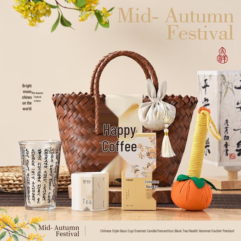 Mid-Autumn Festival Calligraphy Cup Gift Set -4
