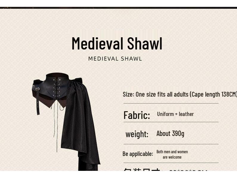 Men's Medieval Vampire Demon Costume Shawl - Halloween, Cosplay, Stage Performance, Party Cloak Cape