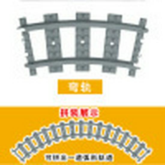 

Compatible LEGO Train Building Block Track Accessories: Straight, Curved, Crossover Tracks, Small Parts (53400, 53401).
