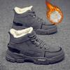 Men's Shoes Winter Plush Thickened Snow Boots Wear-resistant and Non Slip Men's High Top Martin Boots Men's Cotton Shoes Tide Boots