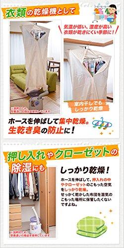 Yamazen ZFD-Y500(H) Futon Dryer, Vertical/Horizontal Placement, with Shoe Drying Attachment