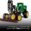 LEGO Technic John Deere 1470H Wheel-Loaded Harvester Toy Playset 42218