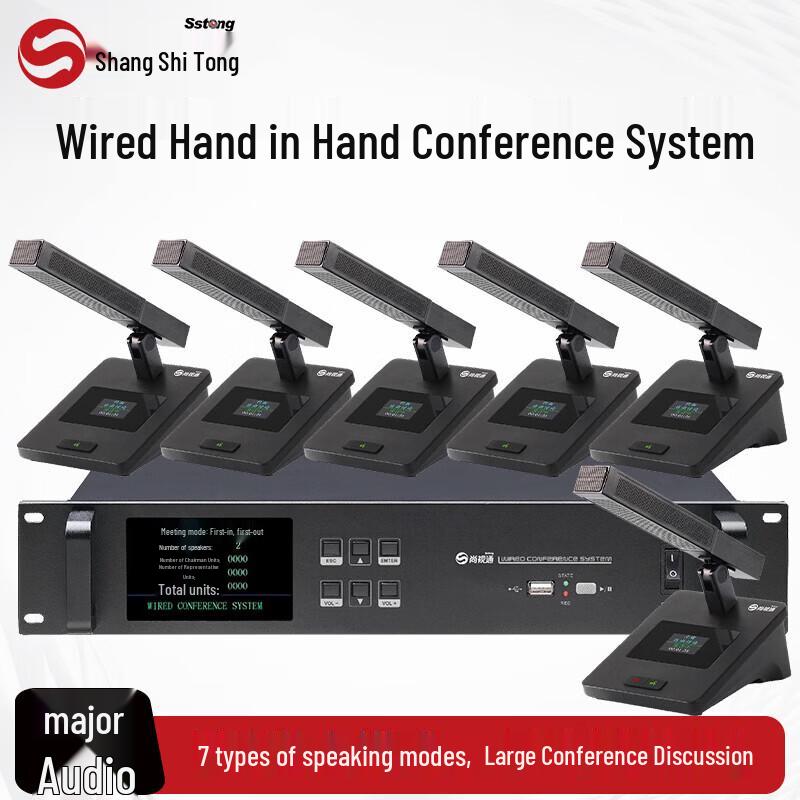 Shangshitong Professional Wired Conference Microphone System (CN Version)
