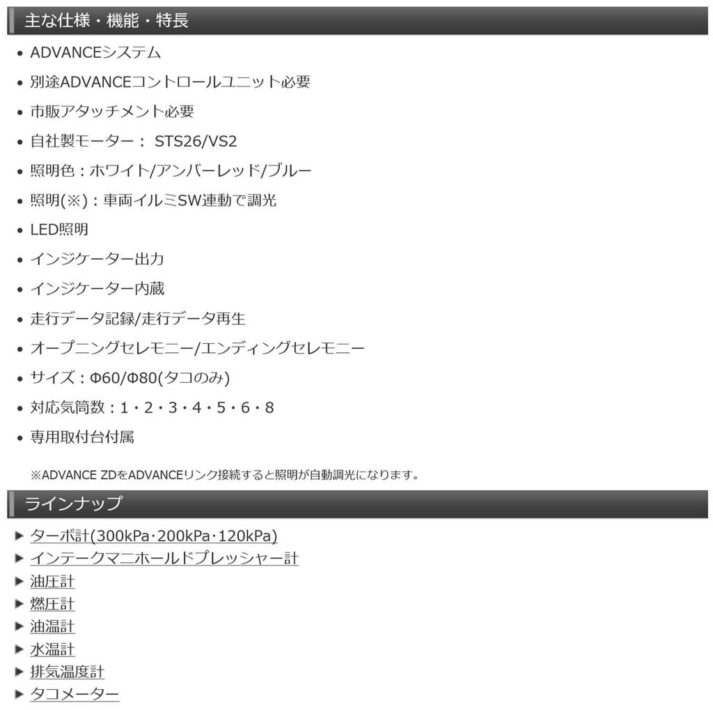 Nippon Seiki Defi Meter ADVANCE Turbo Gauge 200kPa DF09903 (Defi) [Defi-Link BF] (Blue)