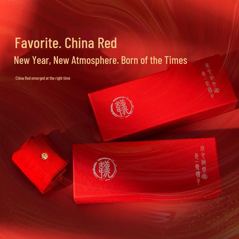 VX28 Red Cotton Crew Socks Gift Set