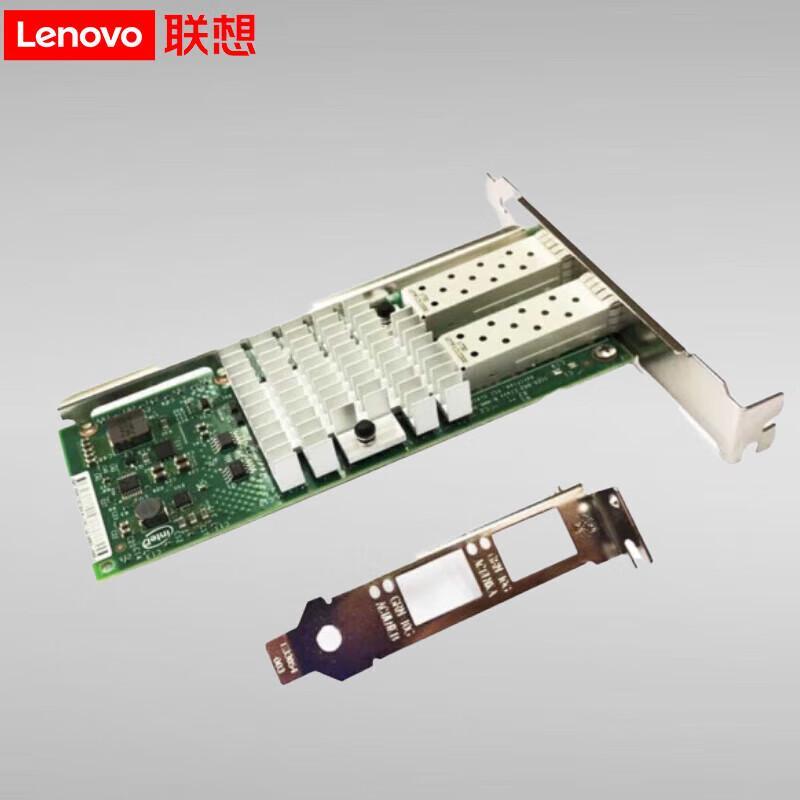 Lenovo SR Series Dual-Port 10 Gigabit PCIe Network Card