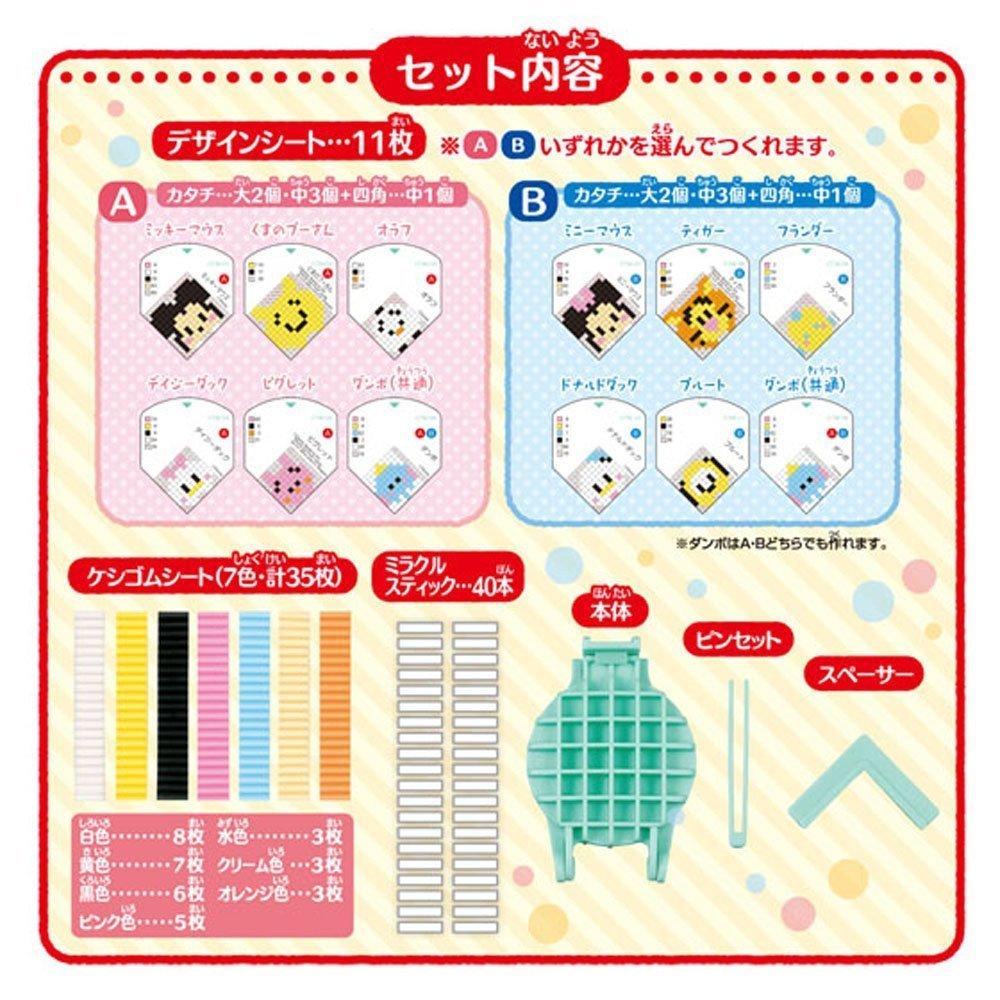 Orikeshi TSUM TSUM Standard-Set