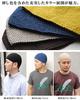Nakota Hemp Islamic Short Large Made in Suitable for Spring and Mixed Brown Hat, Beanie, Men's, Size, Opaque, Japan, Anti-Odor, Antibacterial, Summer,