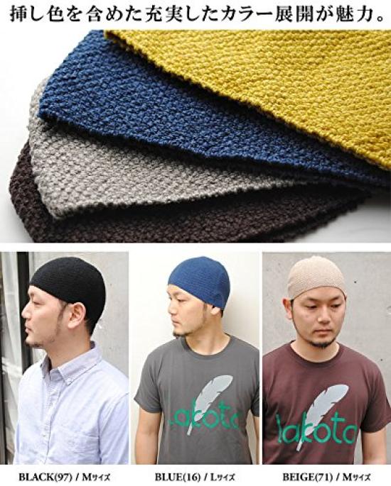 Nakota Hemp Islamic Short Large Made in Suitable for Spring and Mixed Brown Hat, Beanie, Men's, Size, Opaque, Japan, Anti-Odor, Antibacterial, Summer,