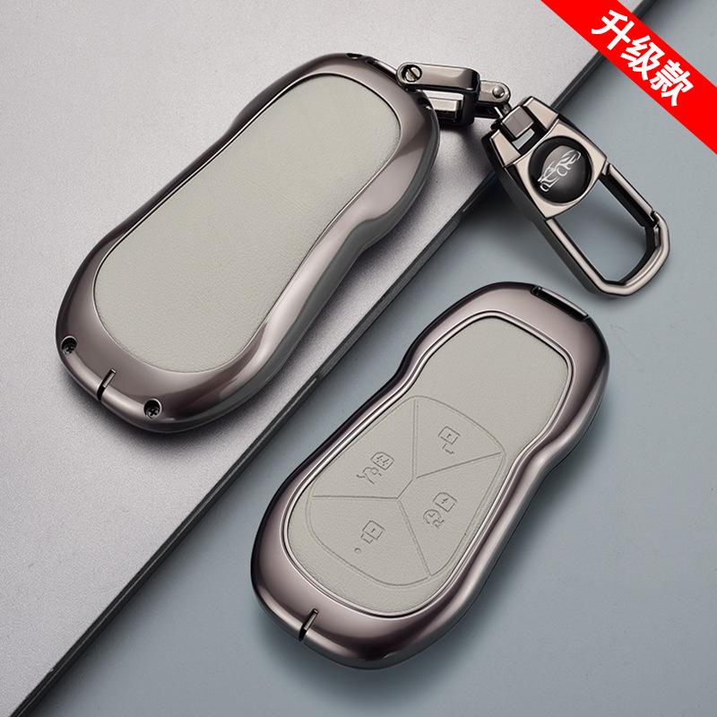 Xiaopeng P7/G6/G3i Key Cover with Kui Xi Ring