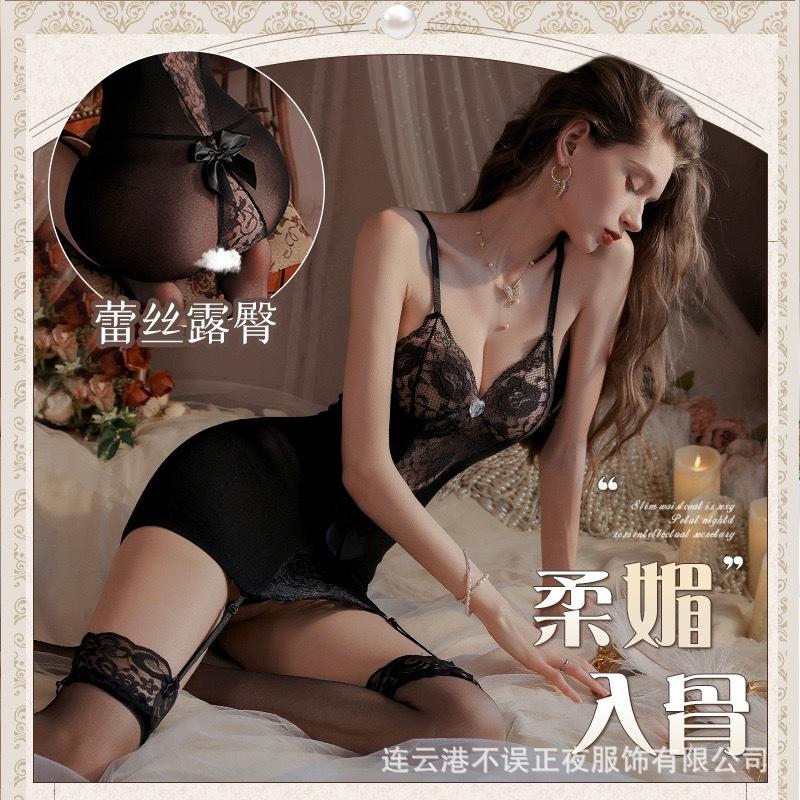 Sex underwear sexy lace hip skirt pure desire temptation pajama suit qqny free uniform women