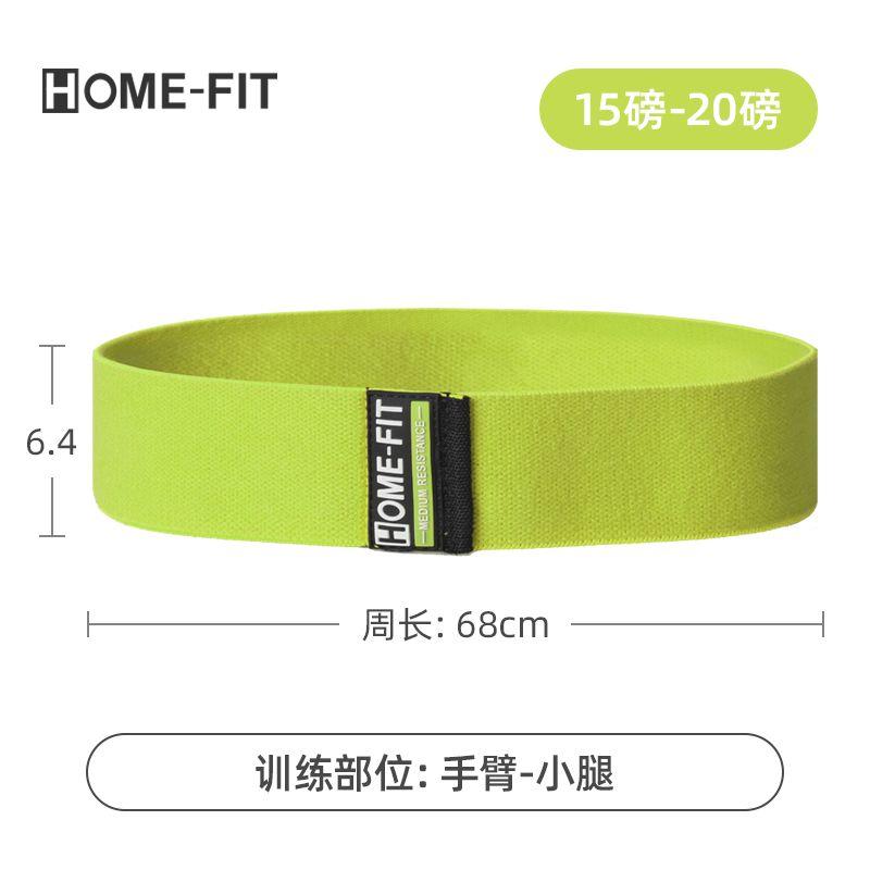 

Yoga Hip Strengthening Circle Elastic Band Fitness Female Hip Squat Pull Resistance Band Peach Hip Exercise Hip Lifting Gadget Green 15-20 lbs [cotton knit]](Circumference 68cm)