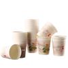 Qiamei Disposable Thickened Paper Cups 1000 Count