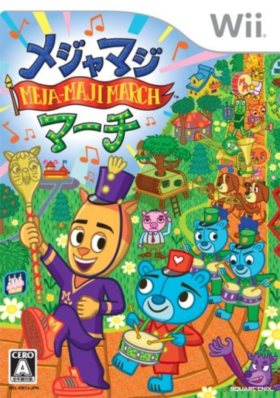 Major March Wii -