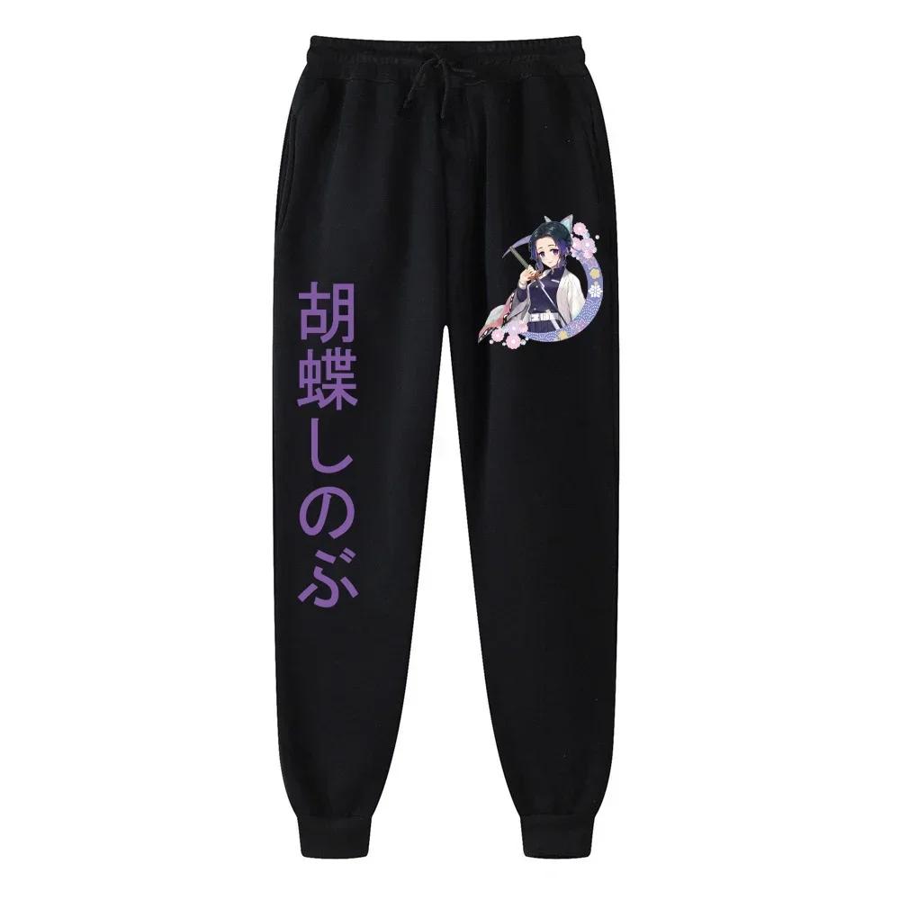 Japanese Anime Demon Slayer Women Pants Running Pants Joggers for Men Sweatpant Sport Jogging Fitness Gym Fleece Trousers
