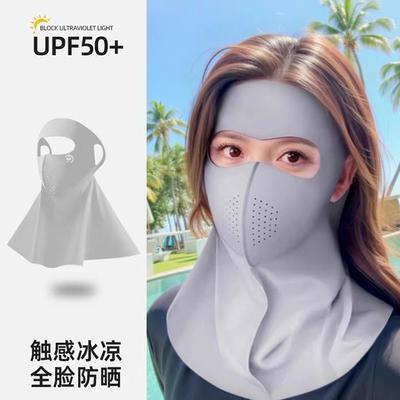Outdoor Activities Anti UV Mask Summer Neck Protection Unisex Cycling Ice Silk Face Mask Hunting Running Sport Mask Scarf