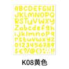 5Pcs 26Self-Adhesive Letters Numbers Alphabet Stickers Mailbox Numbers Sticker For Mailbox Signs Home Cars Address Number