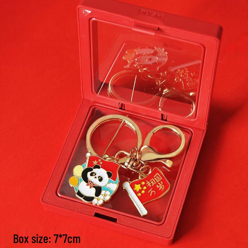 Chinese National Day Salute Mascot Pendant