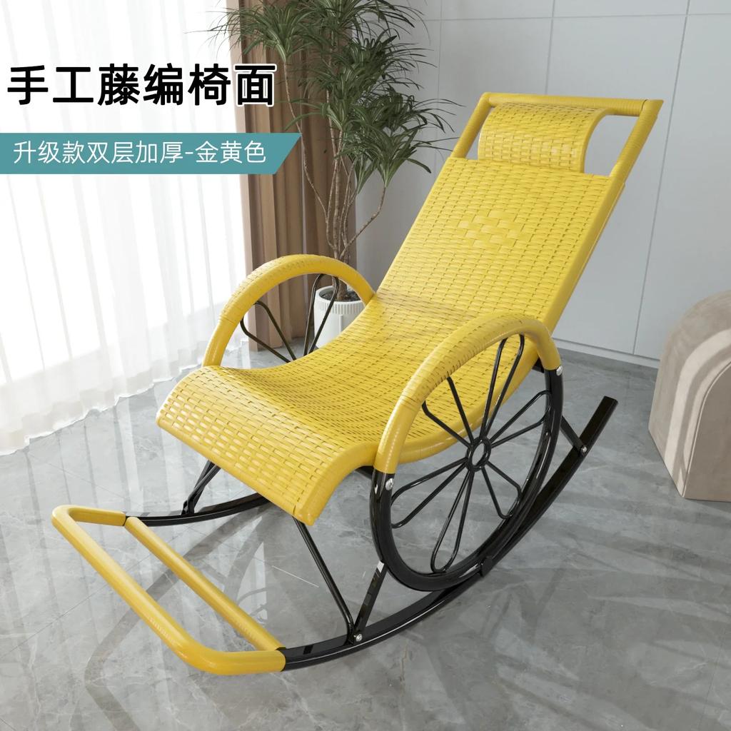 Balcony Rattan Lazy Rocking Chair – Reclining Backrest Leisure Seat for Adults, Elderly Home Rest Chair
