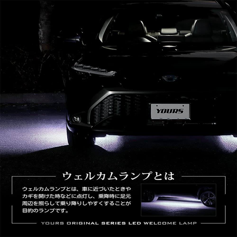 YOURS Corolla Cross Dedicated 10 LED Welcome Lamp [Blue] Corolla Cross Blue White Welcome