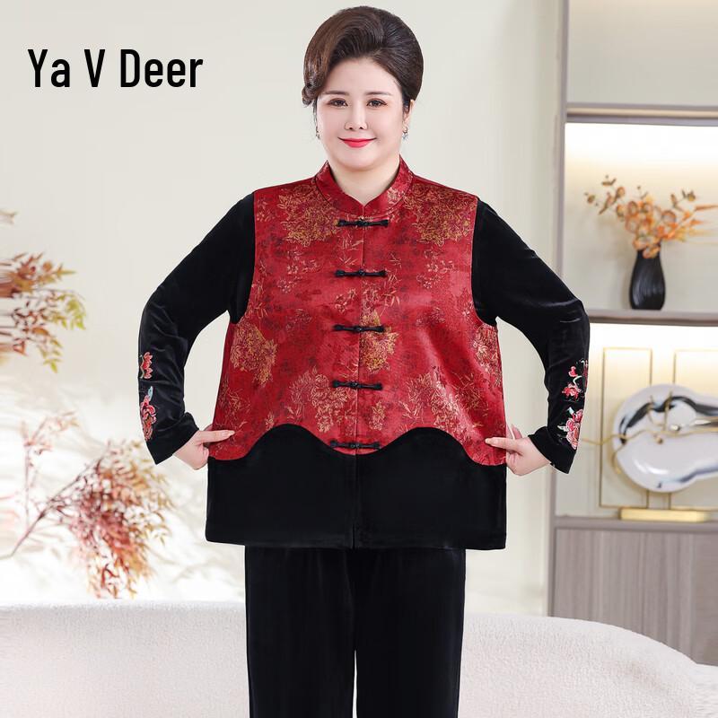 Ya Lu Women's Chinese Style Vest Outfit