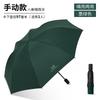 Folding Umbrella UV Umbrella Weather and Rain Vinyl Sunscreen Umbrella Export Parasol Sun Umbrella