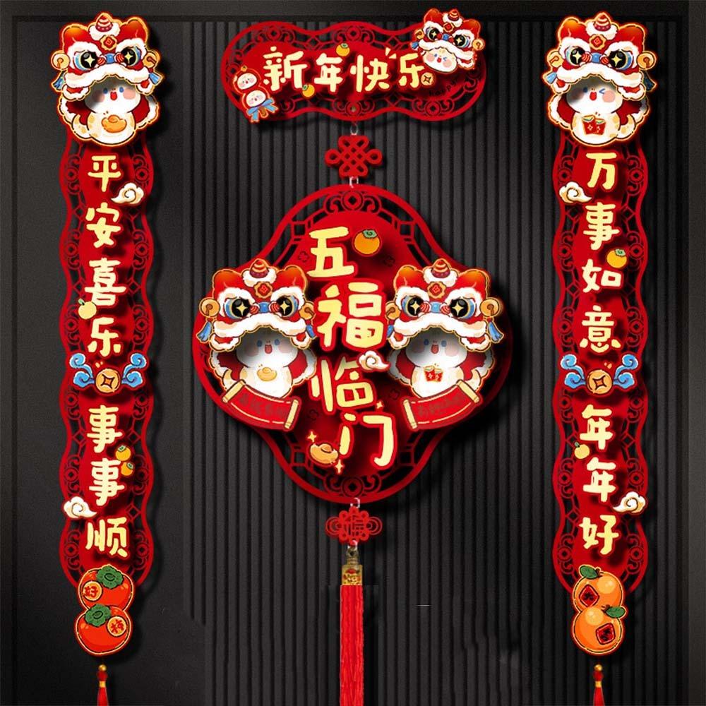 Traditional 2025 Snake Year Door Couplets Cartoon Spring Festival Supplies  Wedding Celebration