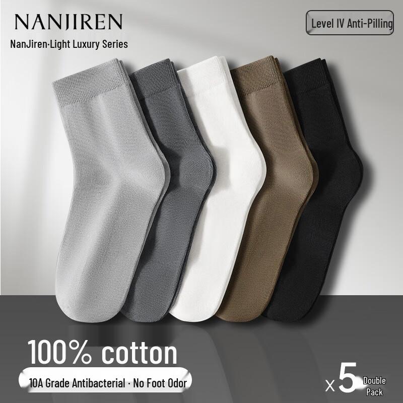 Nanjiren Men s 100% Cotton Antibacterial Mid-Calf Socks (5 Pairs) One Size