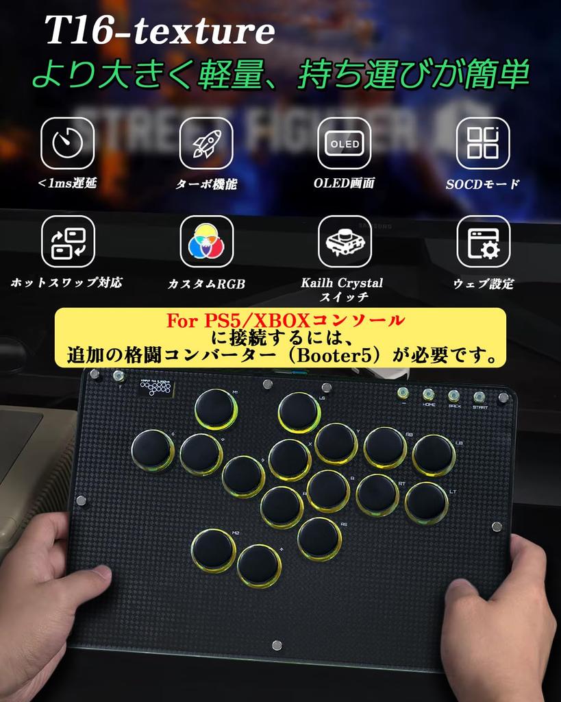 Haute42 Arcade Stick Leverless Controller Quiet Buttons Large Buttons Leverless Arcade Stick Thickness Wide Tabletop For Fighting Games For PC Switch