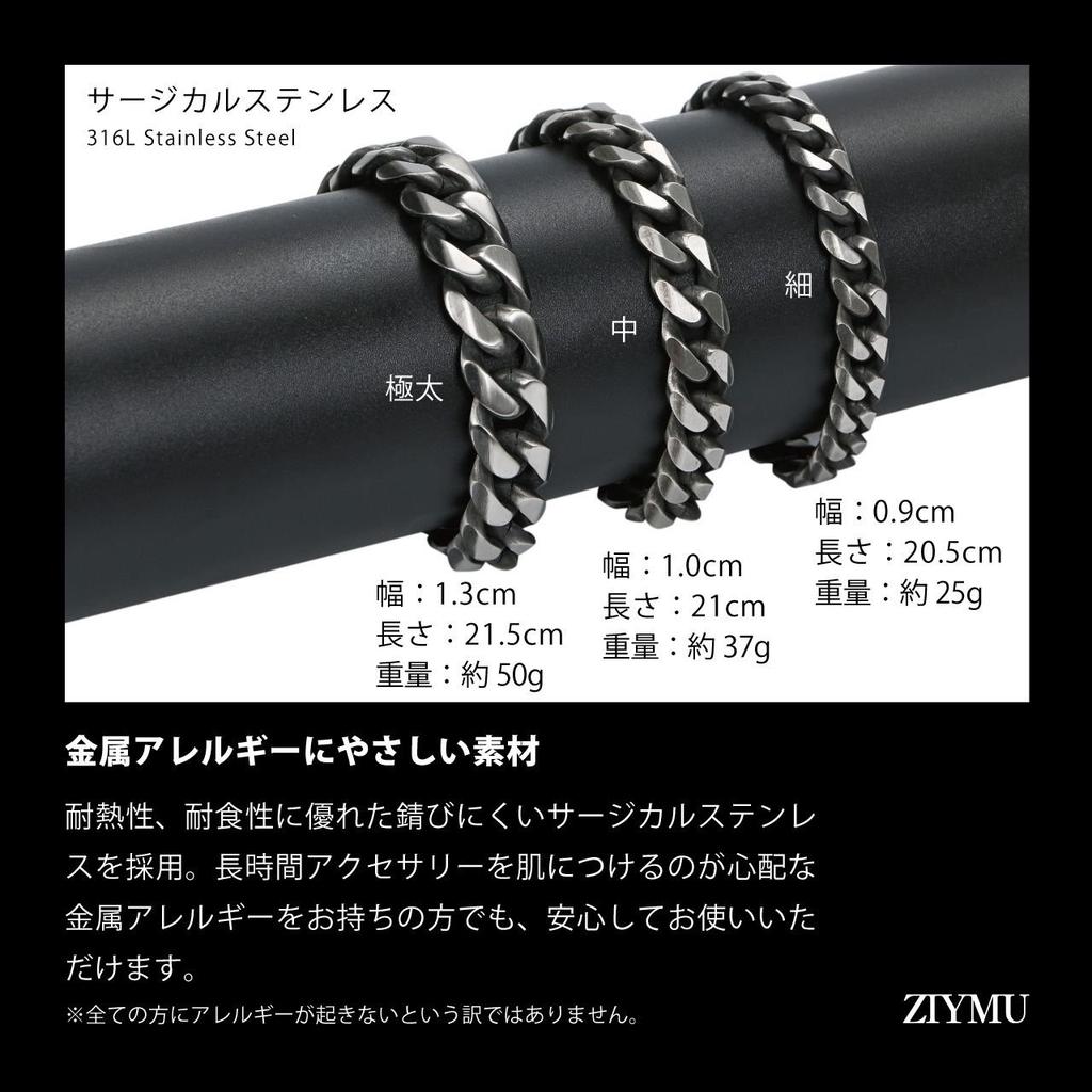 [ZIYMU] Bracelet, Cuban Link Chain, 6-Sided, Single, Fold-Over Buckle, Stainless Steel, Standard Size, Men's, Black Iron Color, 21cm, zm-b-017m