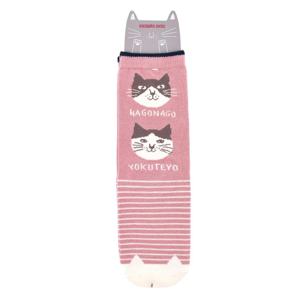 Stylish and Cute Jacquard Socks with a Striped Lobster Crew Character Nursery Teacher Women's Pattern, Socks, Design, Socks, 23-6720 (#1/PK Pink)