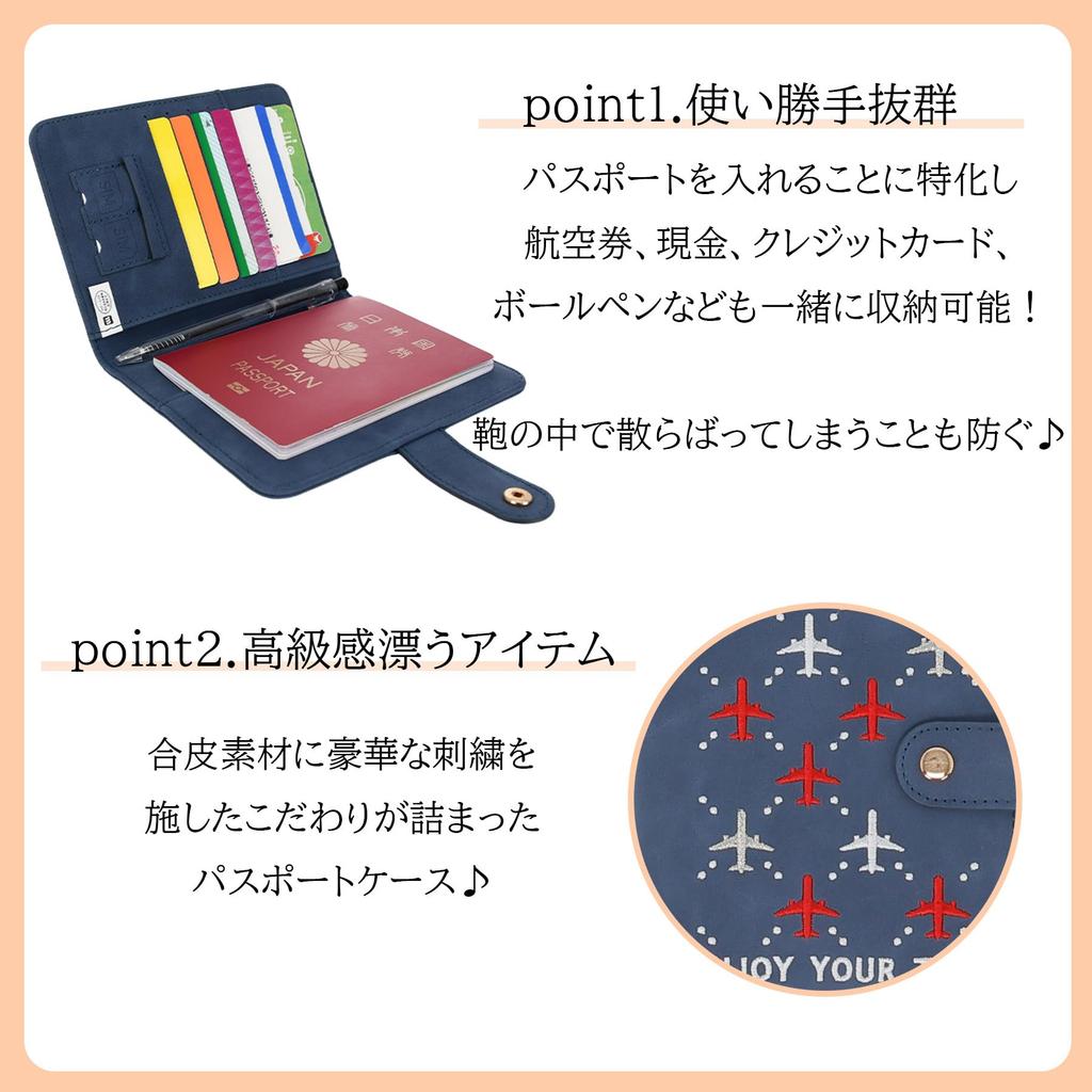 Passport Case Night Flight [Marushin]