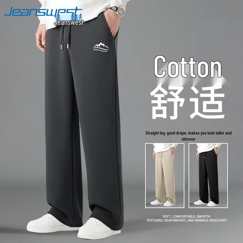 Jeanswest Men's Loose Straight Wide Leg Casual Pants