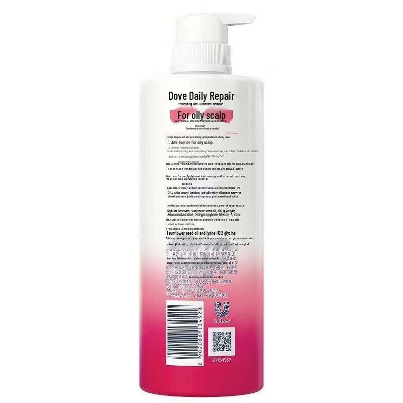 Dove Daily Nourishing & Softening Hair Conditioner