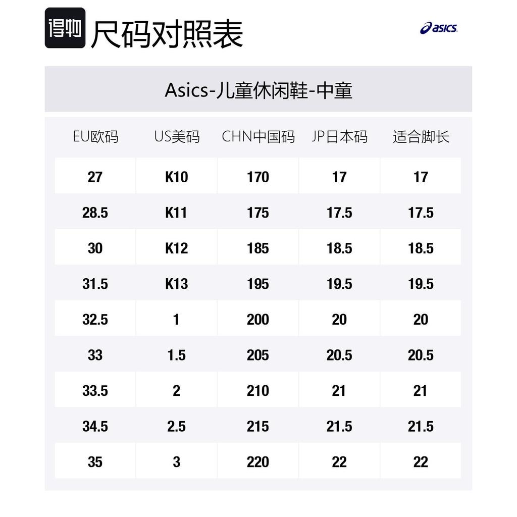 Asics Suku Low top Kids Lifestyle Shoes Blue Pink Children Aged 3 7 Years Old 1144A354-700