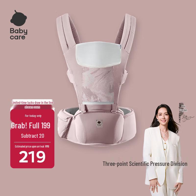 Babycare Classic Lightweight 4-Season Baby Carrier