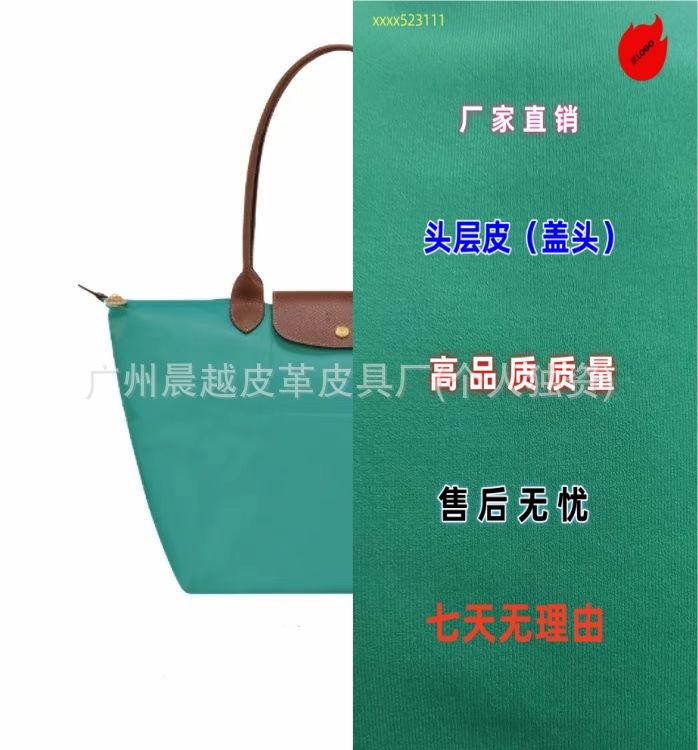 Longxiang Classic Nylon Dumpling Bag Large Capacity Tote Bag Shoulder Messenger Bag Foldable Fashion Commuter Women's Bag