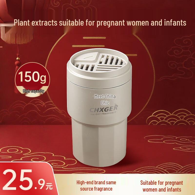 Premium Solid Car Fragrance & Odor Purifier 110ml