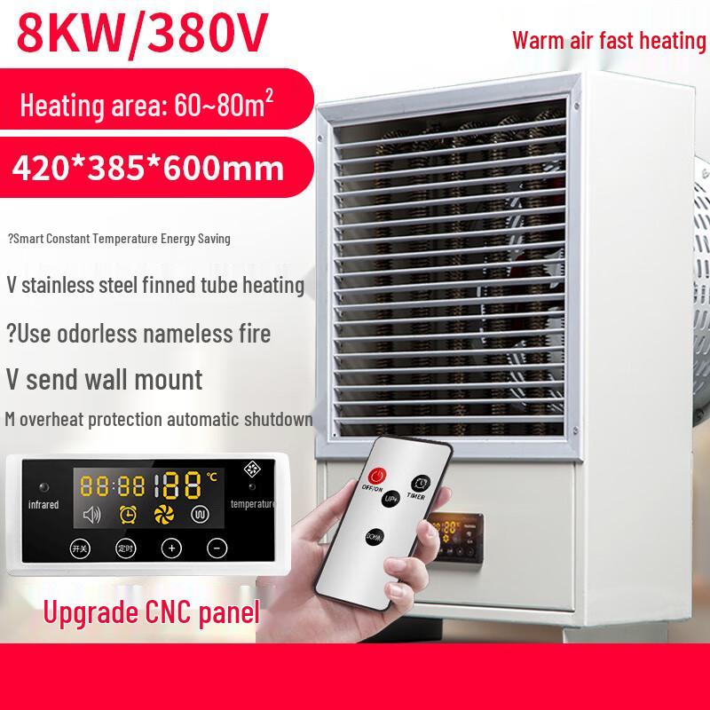 LIUQI Industrial Electric Fan Heater