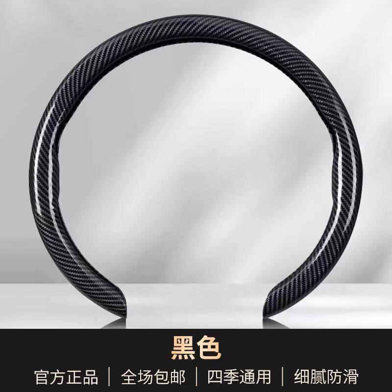 Ultra-Thin, Suitable for All Seasons, Sweat-Absorbent, Non-Slip Handlebar Cover, Clip-On Half-Pack Protective Cover, Suitable for Buick and Honda