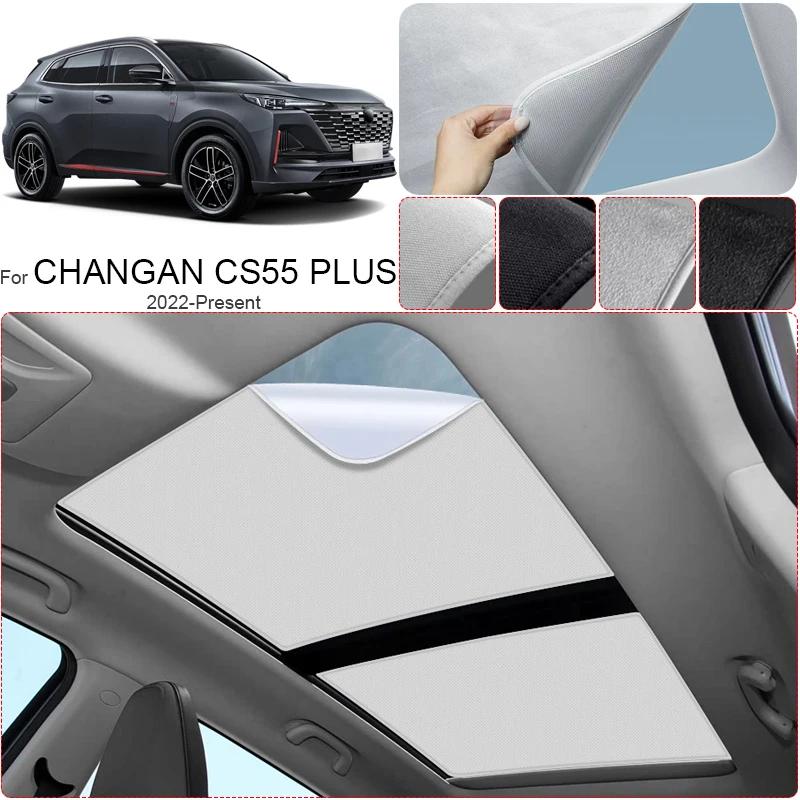 For CHANGAN CS55 PLUS 2022-2026 Car Suede Fabric Anti-uv Electrostatic Adsorption Sunroof Sunshade Auto Heat Insulation Skylight