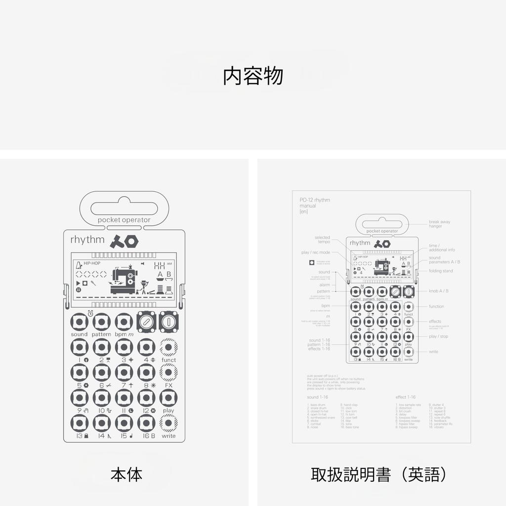 Teenage Engineering Drum Machine PO-12 Rhythm