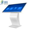 Senke 55-inch Full HD Interactive Display Kiosk