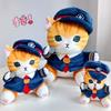 Cute Japanese Style Cat Conductor Plush Toy For Sleeping, Hugging, Decoration And Gifts 13in, 8in, Pendant