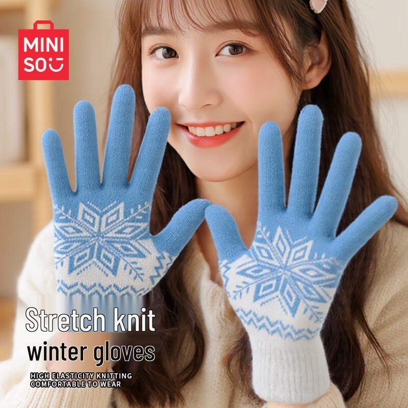 MINISO Women's Winter Thickened Thermal Knitted Gloves