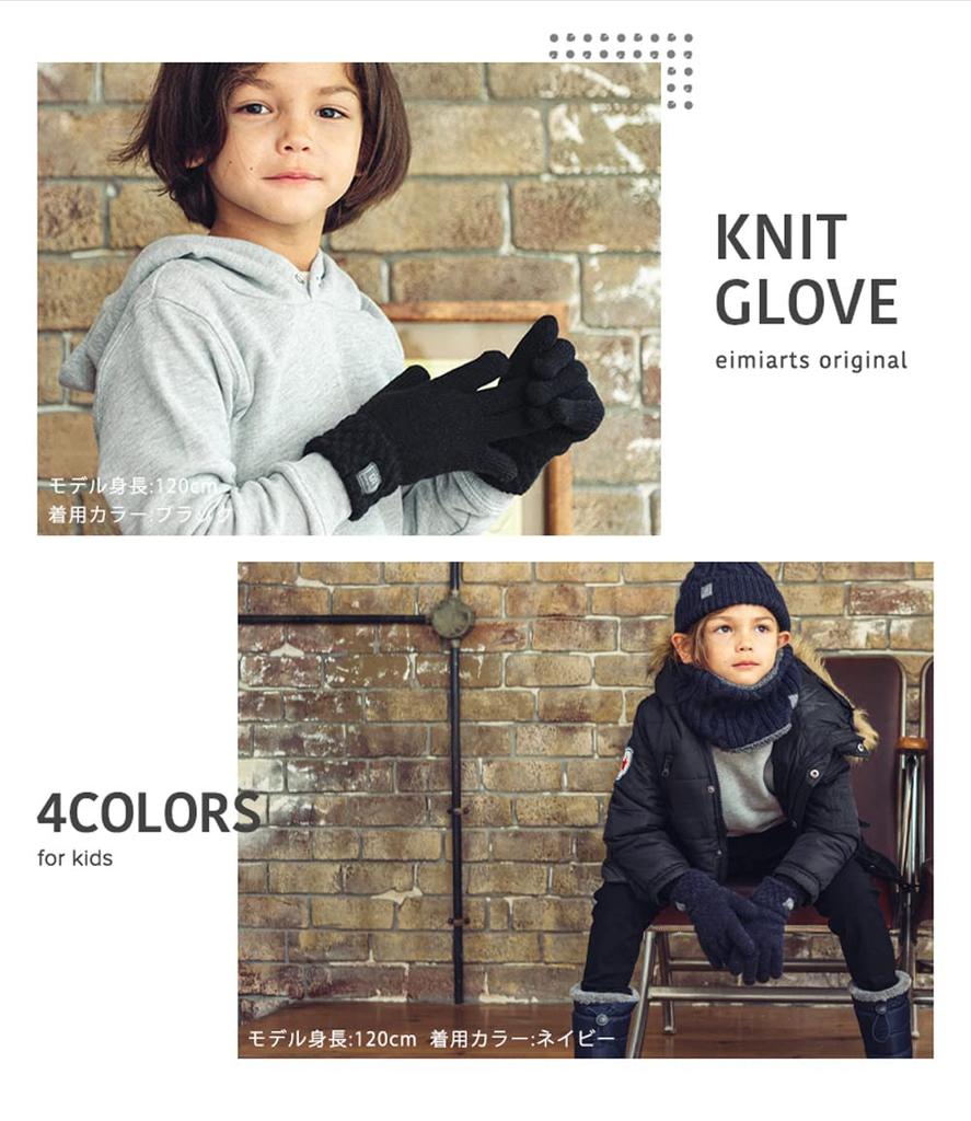 Kids Gloves for Simple and Ages [Arisana] Boys, Classic, 04.Gray, 6-12