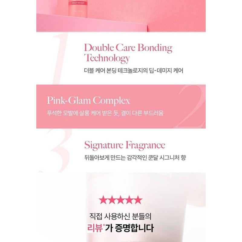 KUNDAL - Protein Bonding No Wash Treatment - 3 Types