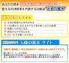 Gojo no Kirisui Basic set 6-bottle