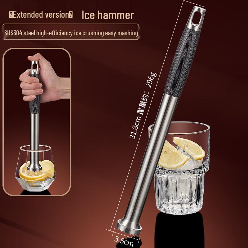 ZISIZ Stainless Steel Bar Muddler