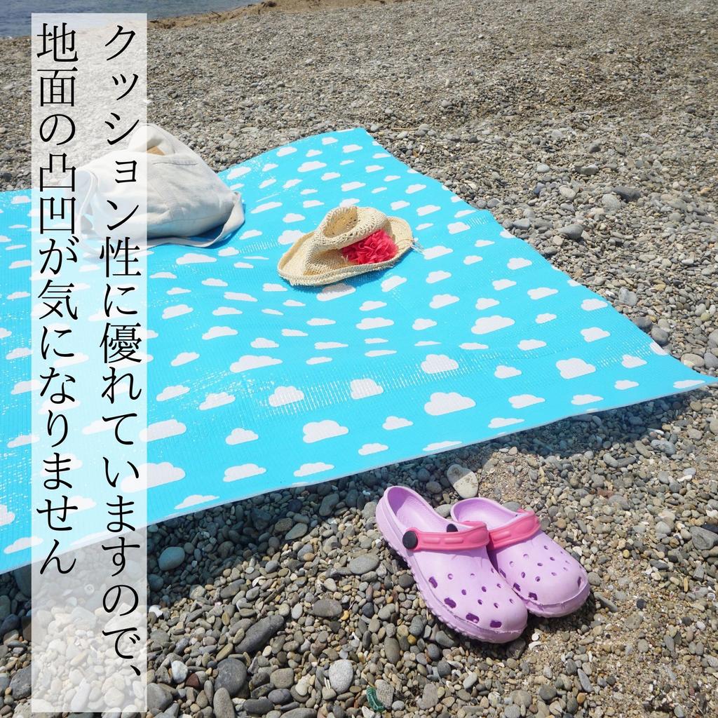 Almofada de Lazer Towa Sangyo Lazer Nuvem 120 x 180 cm Lençol, Lençol, Azul, Aprox.